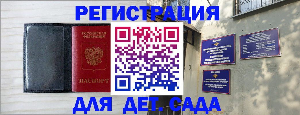 прописка регистрация в Гурьевске